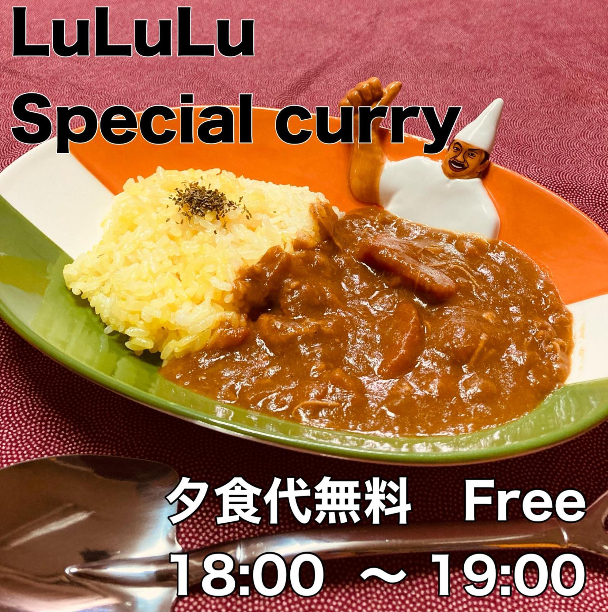 Guesthouse Lululu 無料朝食&夕食ｶﾚｰ 街まで電車8分 ﾛｰｿﾝ隣 Kochi (Shikoku) Exterior foto